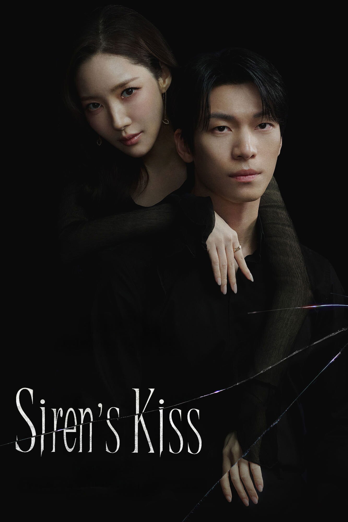 Siren's Kiss海报